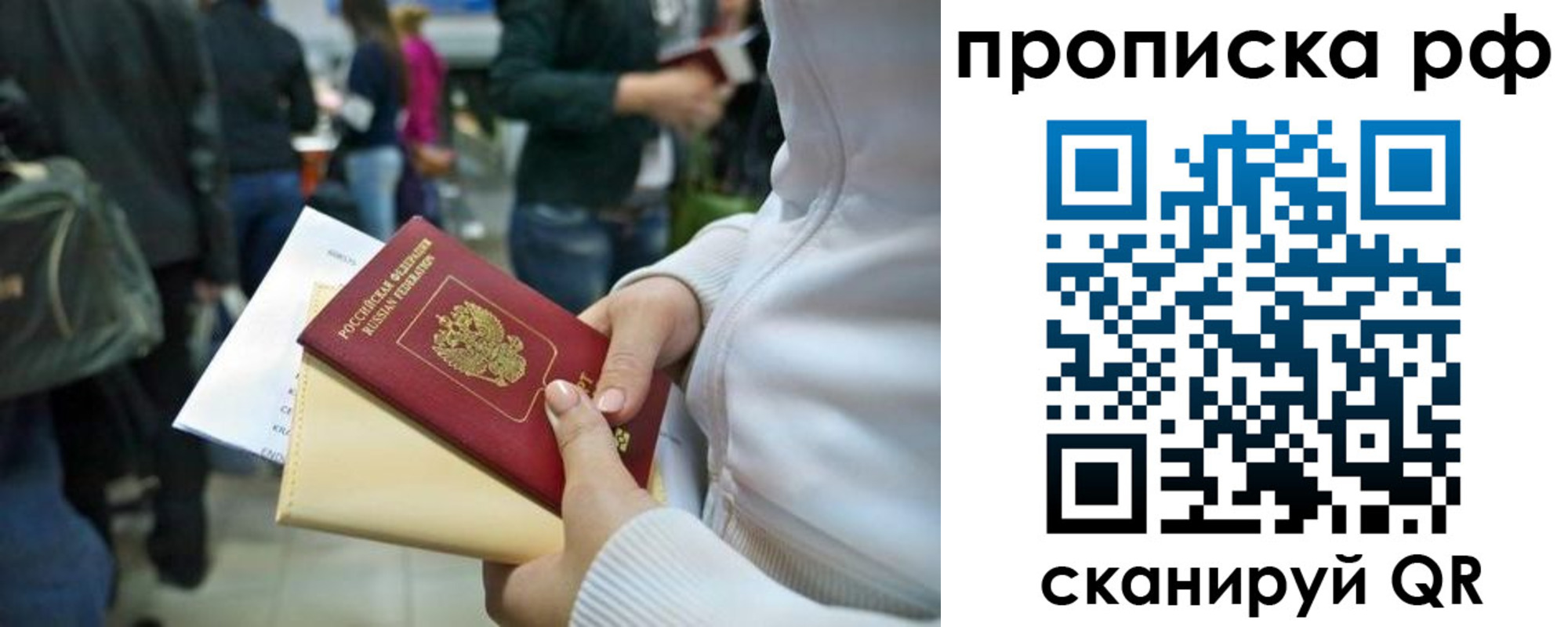 регистрация для школы в Снежинске